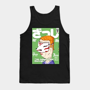 Yokai Series Issue No.2 Tank Top